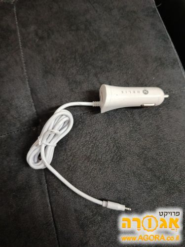 מטען לרכב