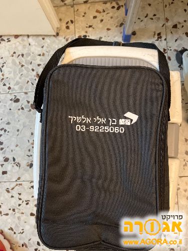 מישהו רוצה את התיק הקטן החדש הזה?