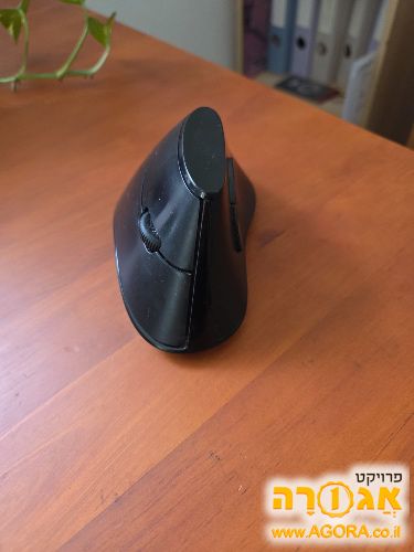 עכבר מחשב ארגונומי אלחוטי