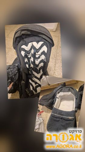 טיולון ואמבטיה של עגלת אינגליזיניה