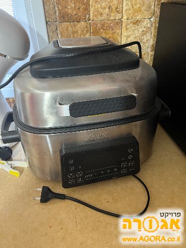 אייר גריל סאוטר