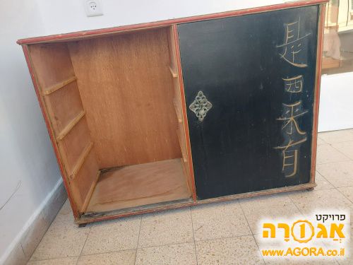 שידה