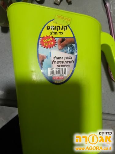 קנקנומט