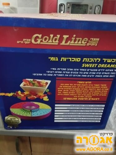 מכשיר להכנת סוכריות גומי