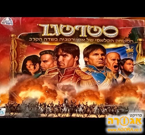 טקטיקו