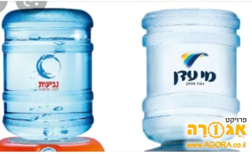מבקש בקבוק גדול של מי עדן או נביעות