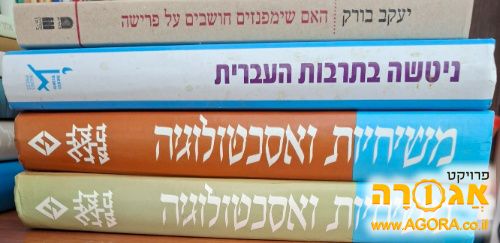 ספרי עיון