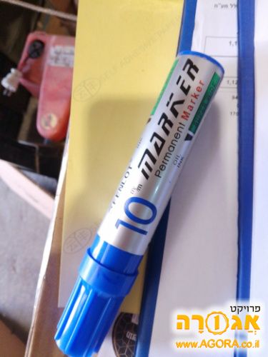 טוש