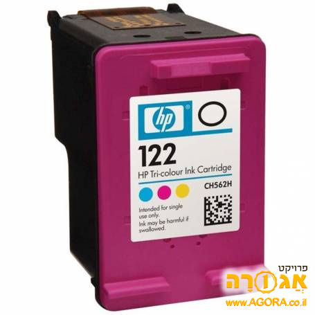 מחפש למדפסת HP 122 ink cartridge