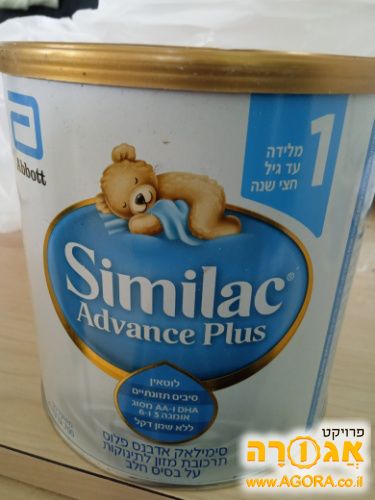 סימילאק שלב 1