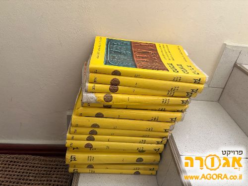 סדרת ספרי צורה נביאים כתובים