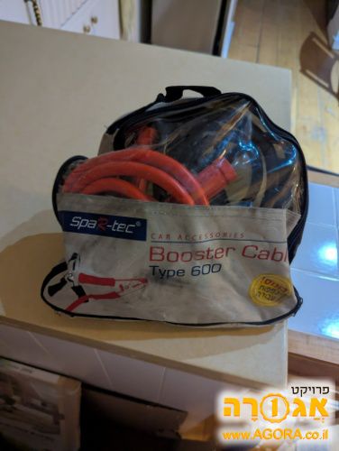 כבלי התנעה לרכב