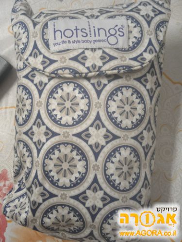 מנשא