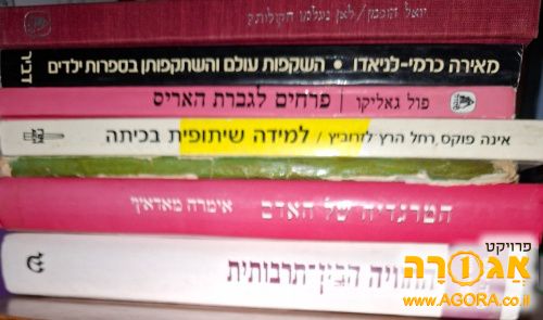 ספרים