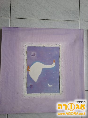 תמונה 4
