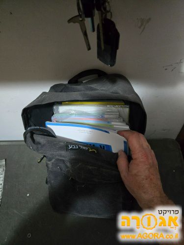 ספרי הכנה לפסיכומטרי של גבע + תיק גב