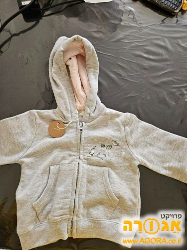 קפוצון