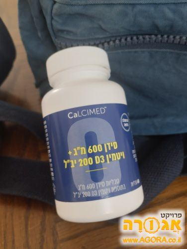 סידן תוסף מזון