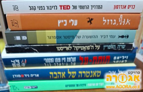 ספרים 2