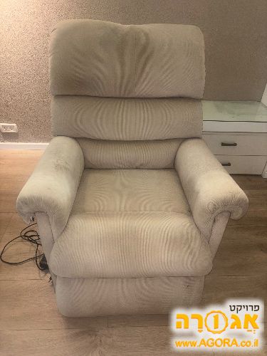 כורסת העמדה חשמלית