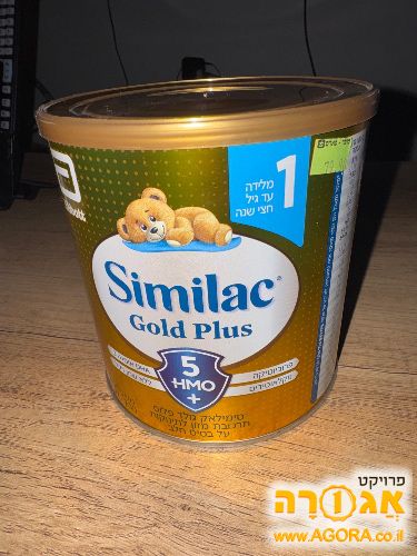 סימילאק גולד פלוס