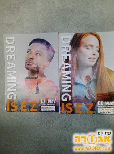 ספרי פסיכומטרי חלק כמותי בלבד