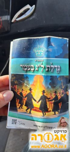 ספר התחזקות
