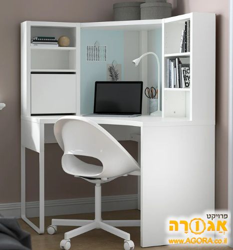שולחן פינתי לבן IKEA