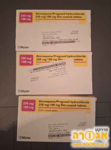 טבליות חדשות נגד מלריה למטיילים