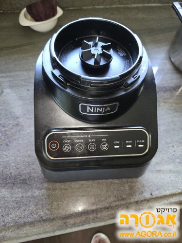 נינג'ה מעבד מזון