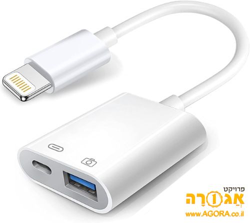 מפצל לאייפון