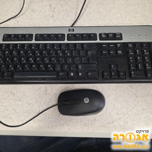 עכבר ומקלדת