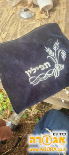 נרתיק לתפילין