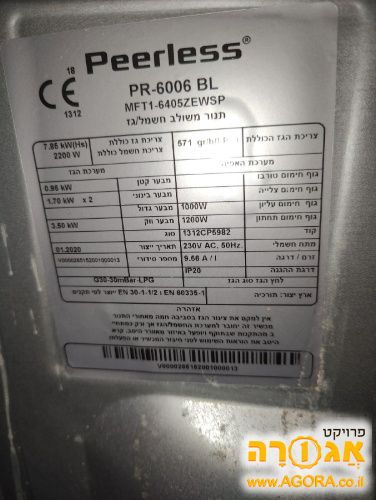 תנור גז