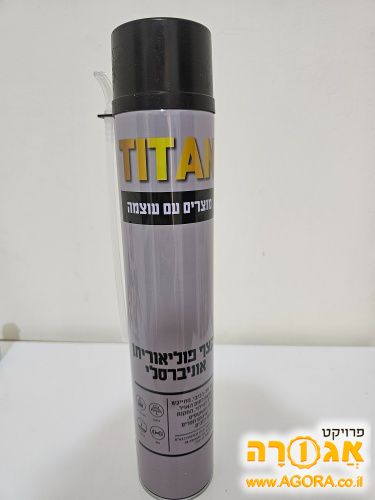 קצץ פוליאוריטני חדש