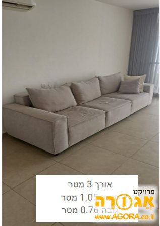ספה