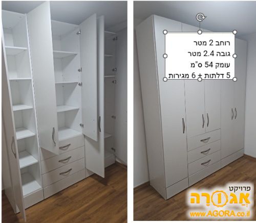 ארון
