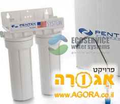 אוסמוזה