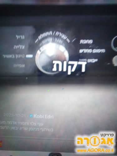 שעון