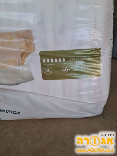 טיטולים פמבוגרים