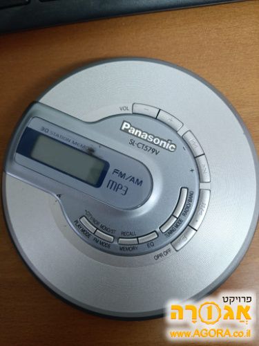 דיסקמן -