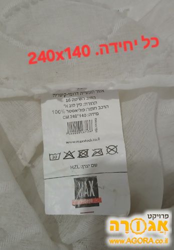 וילון