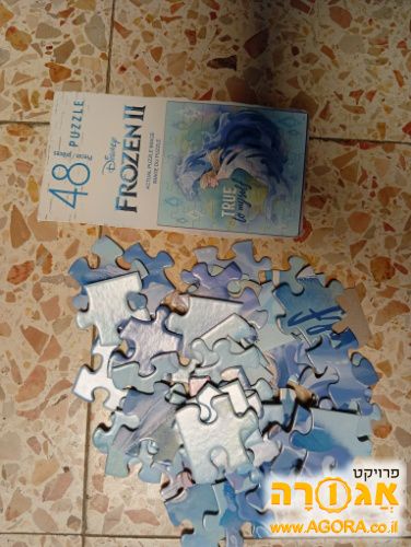 פאזל 48 חלקים