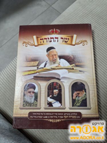 ספר