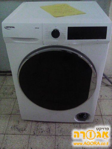 מכונת כביסה