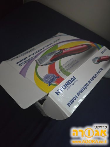 מכונות תספורת