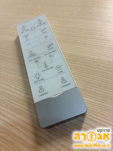שלט רחוק להפעלה של בידה Vortex של Shony