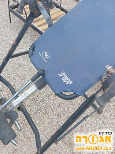 מיטת היפוך (Inversion Table) טיפול בגב