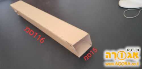 38 קרטוני אריזה ארוכים