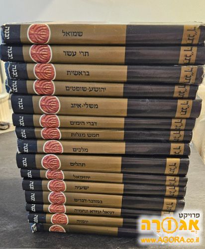 סט קאסוטו זהב במצב טוב